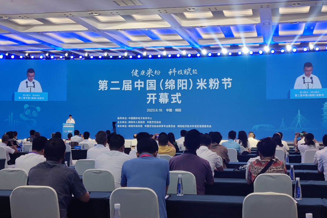 健康米粉 科技赋能——发挥球信网力量 讲好米粉故事
